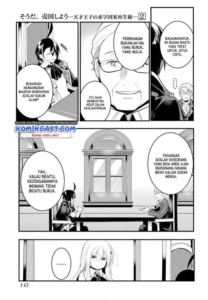 Souda, Baikoku Shiyou: Tensai Ouji no Akaji Kokka Saisei Jutsu chapter 28 halaman 11