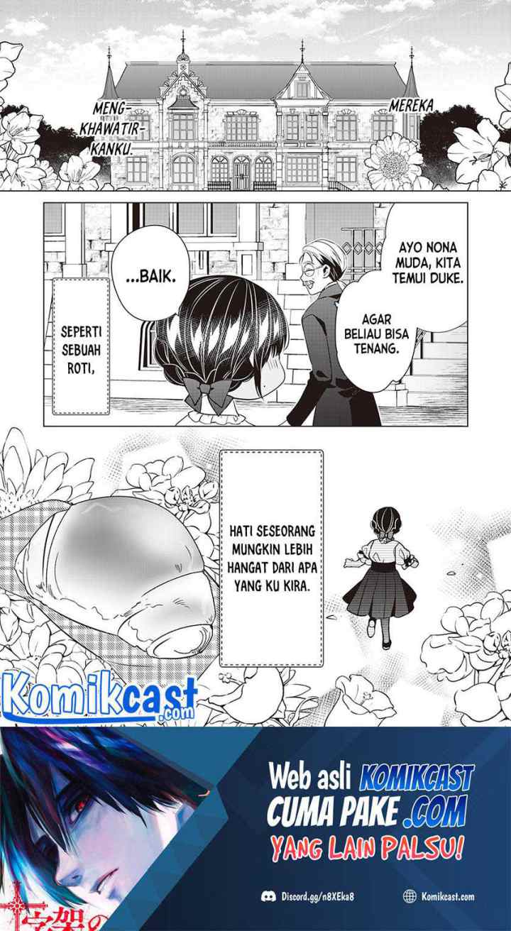 Watashi wa Akuyaku Reijou Nanka Janai~! ! Yami Tsukaidakaratte Kanarazushimo Akuyakuda to Omou na yo! chapter 13.5 halaman 14
