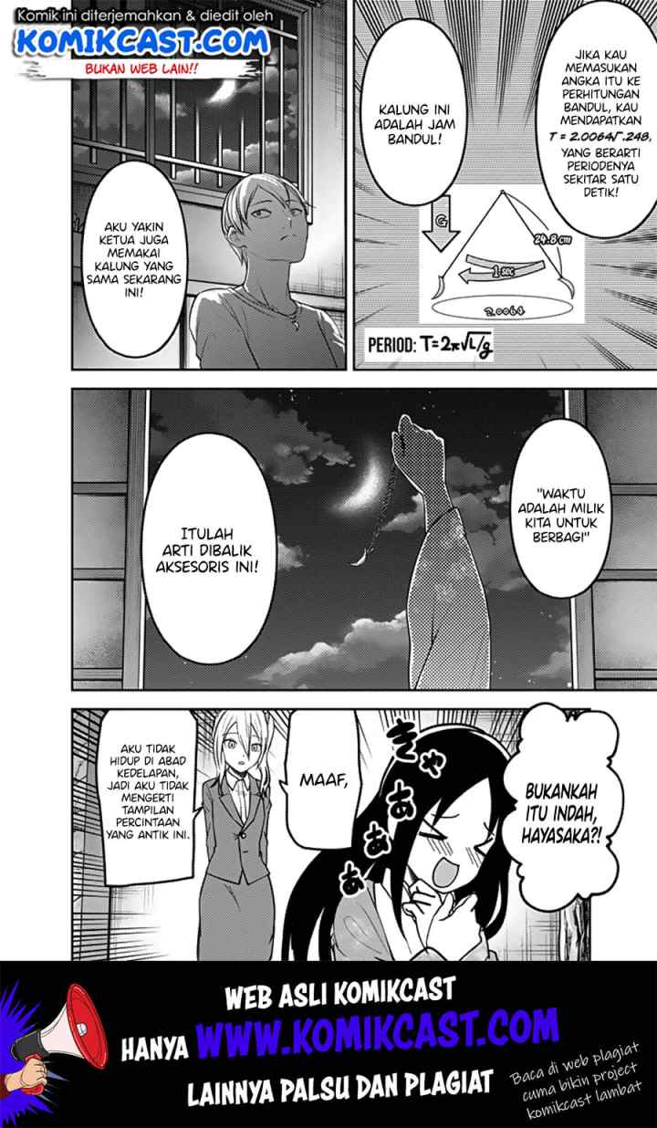 Kaguya-sama wa Kokurasetai: Tensai-tachi no Renai Zunousen chapter 163 halaman 17