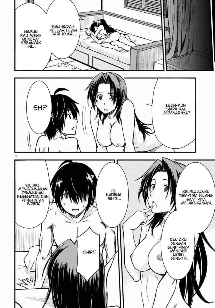 Hazure Akamadoushi ha Kenjyatime ni Musou suru chapter 2 halaman 14