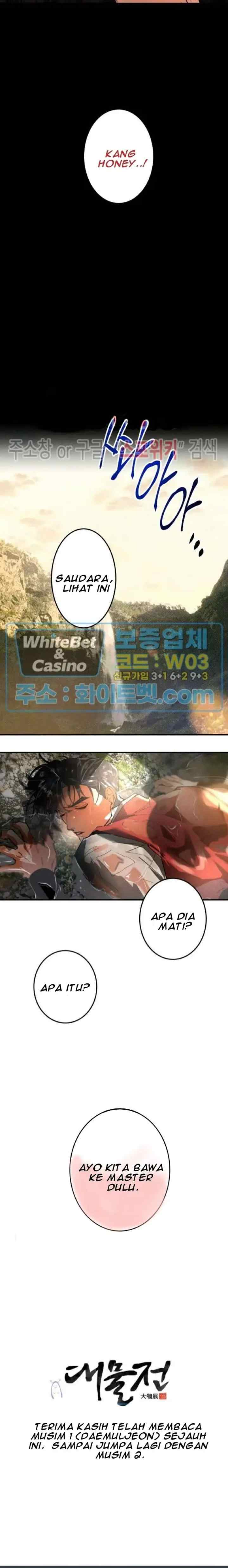 Daemuljeon chapter 22 halaman 17