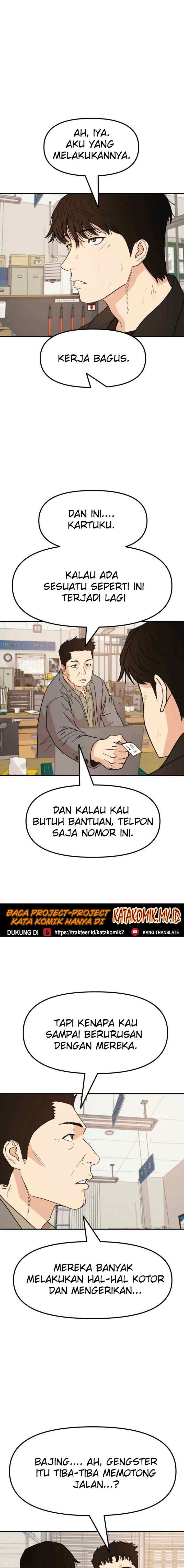 Guard Pass chapter 23 halaman 7