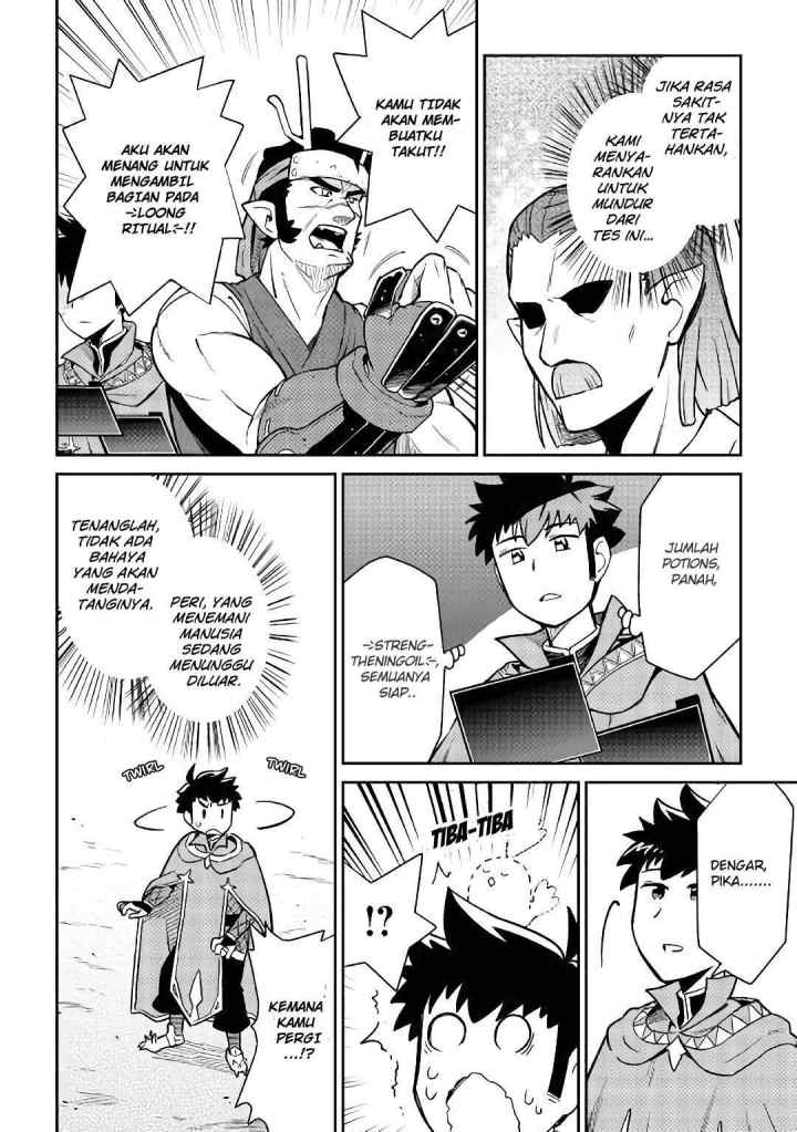 Toaru Ossan no VRMMO Katsudouki chapter 44 halaman 5