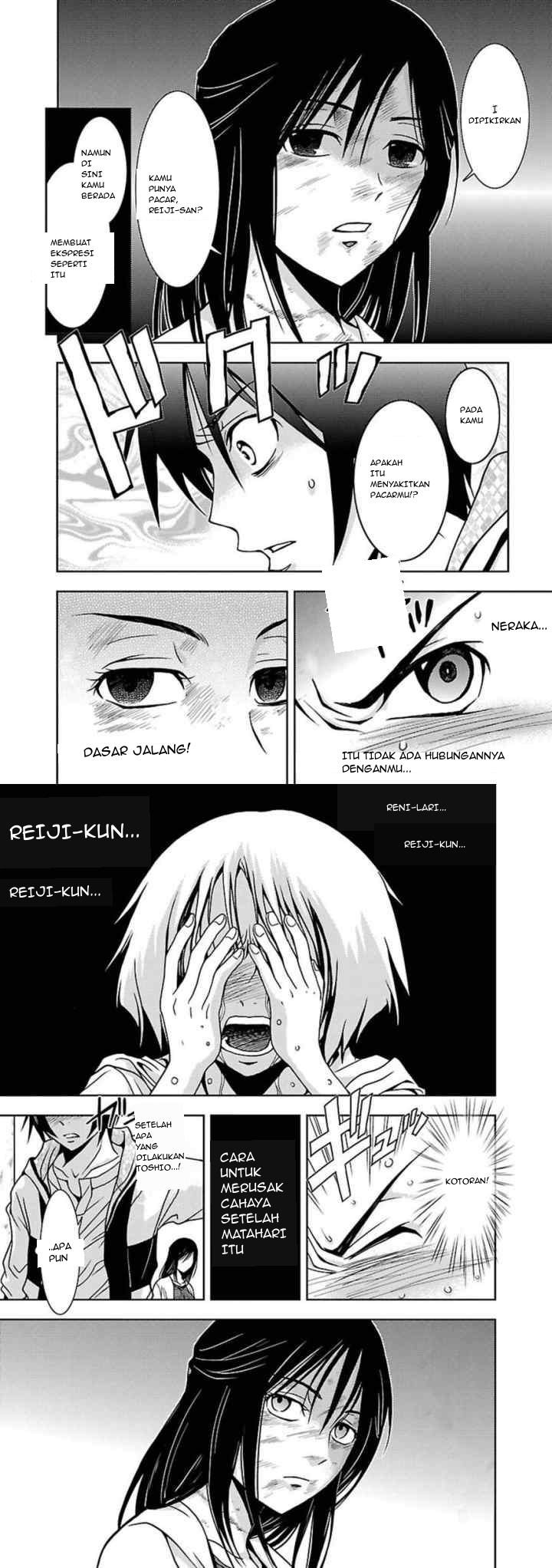 Doku Mushi chapter 7 halaman 12