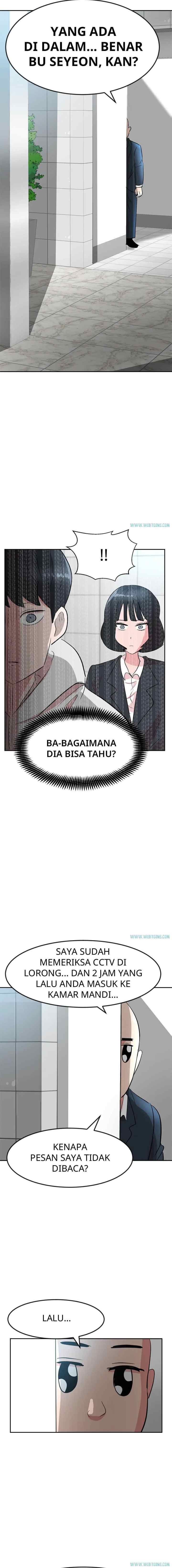 Unlock the Boss chapter 9 halaman 13