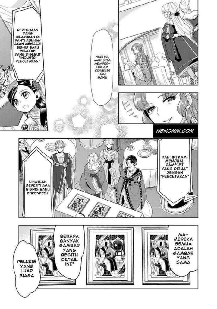 Honzuki no Gekokujou: Part 3 chapter 20.1 halaman 8