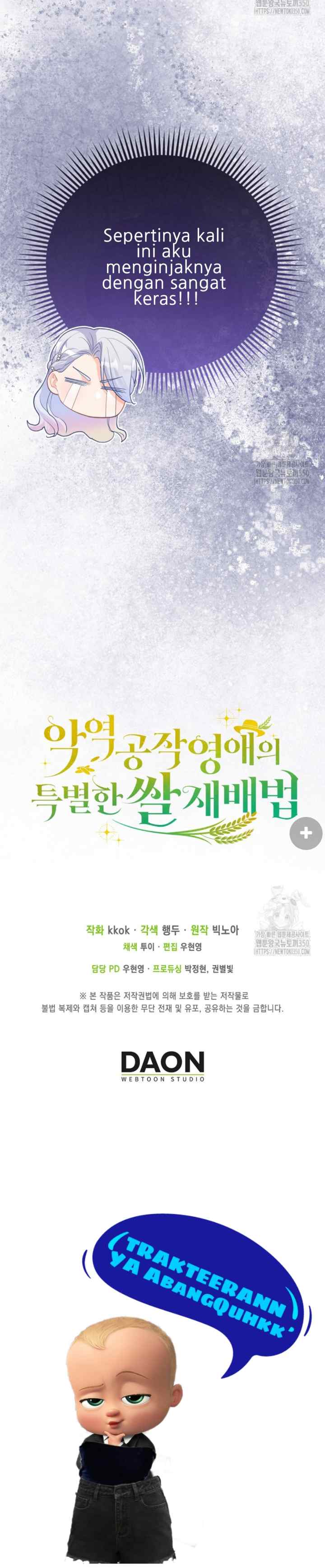 The Villainous Duke's Daughter's Special Rice Cultivation Method chapter 49 halaman 14