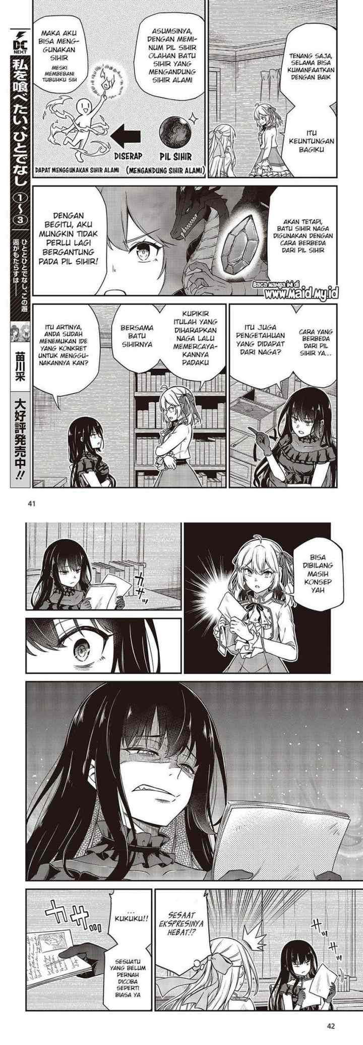 Tensei Oujo to Tensai Reijou no Mahou Kakumei chapter 19 halaman 6