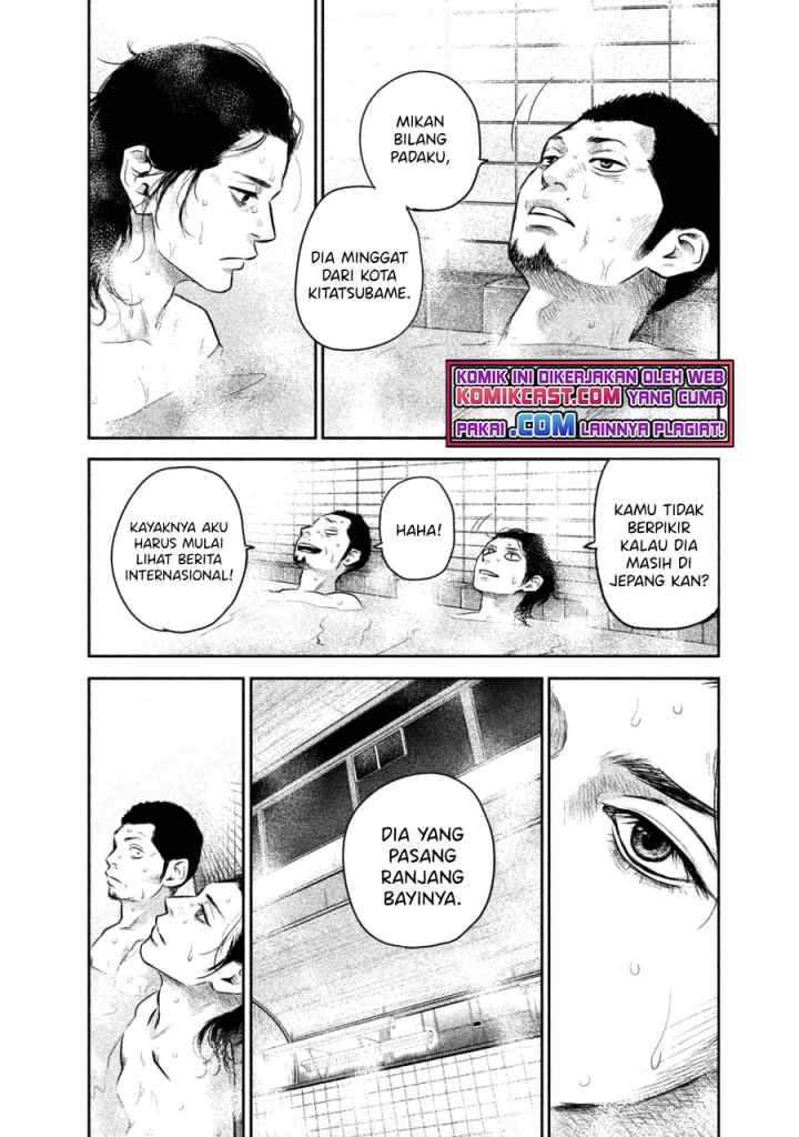 Hare-Kon chapter 139 halaman 17