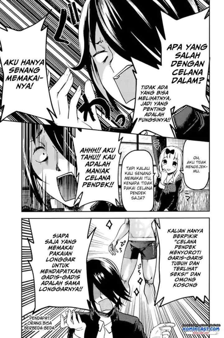 Kaguya-sama wa Kokurasetai: Tensai-tachi no Renai Zunousen chapter 70 halaman 6