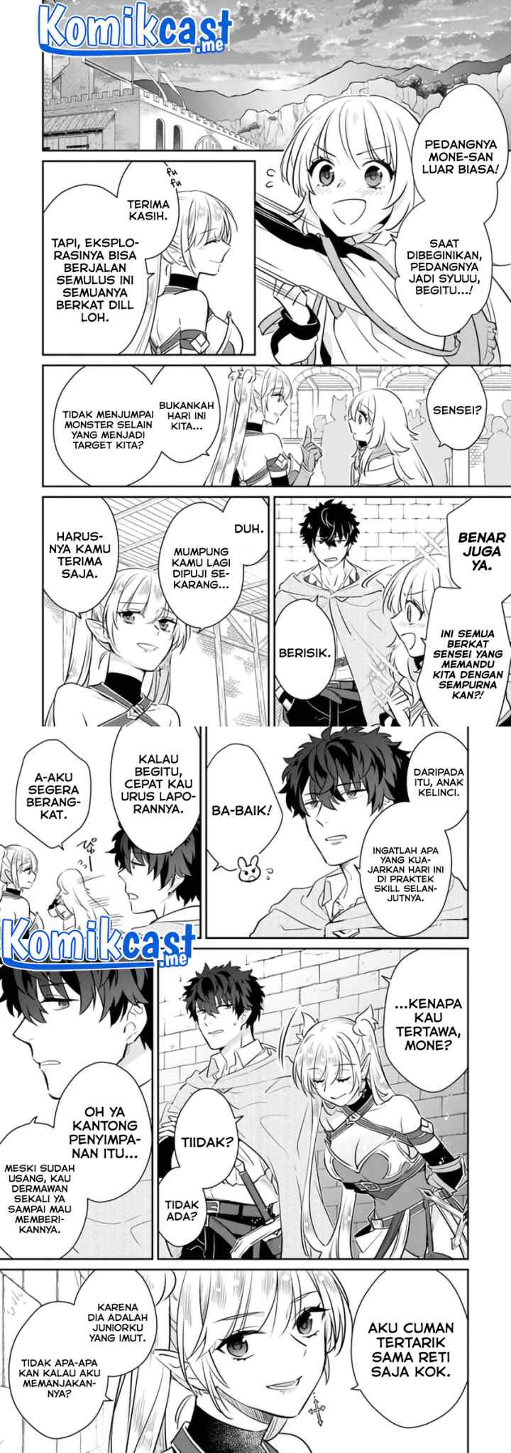Daizai Dungeon Kyoushuujo no Hanmen Kyoushi: Hazure Gift no chapter 6 halaman 13
