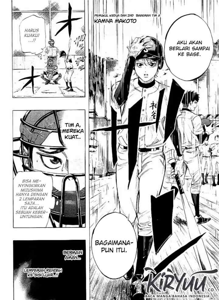 Bungo chapter 14 halaman 14