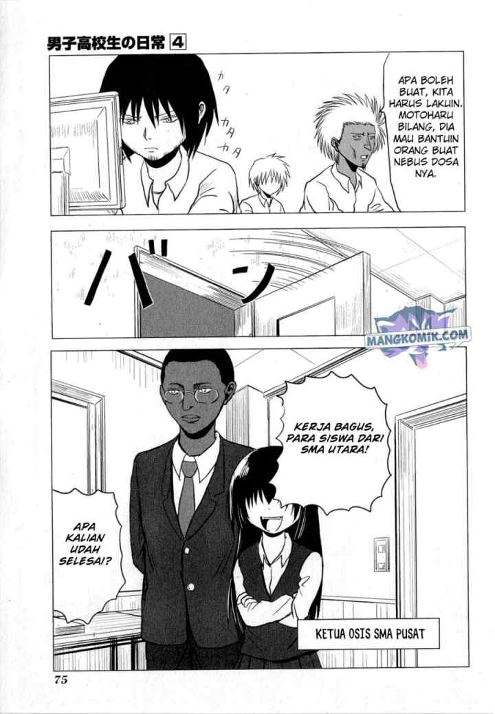 Danshi Koukousei no Nichijou chapter 60 halaman 4