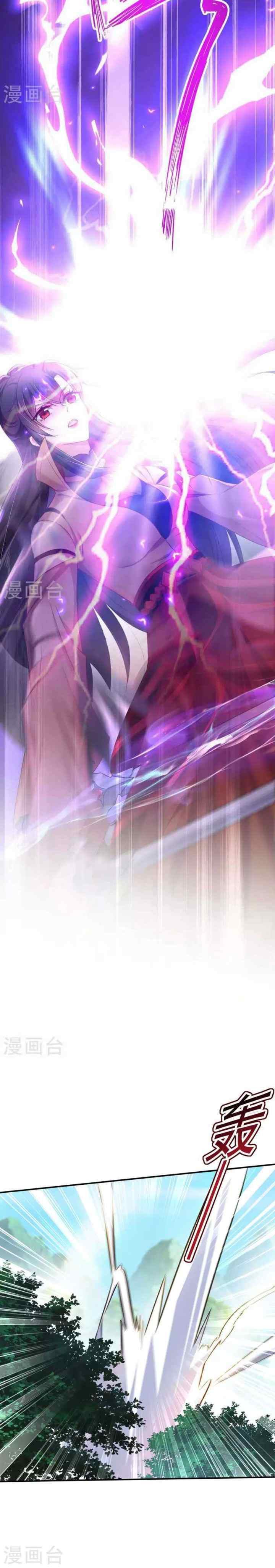 Miss Nine Doctor chapter 146 halaman 8