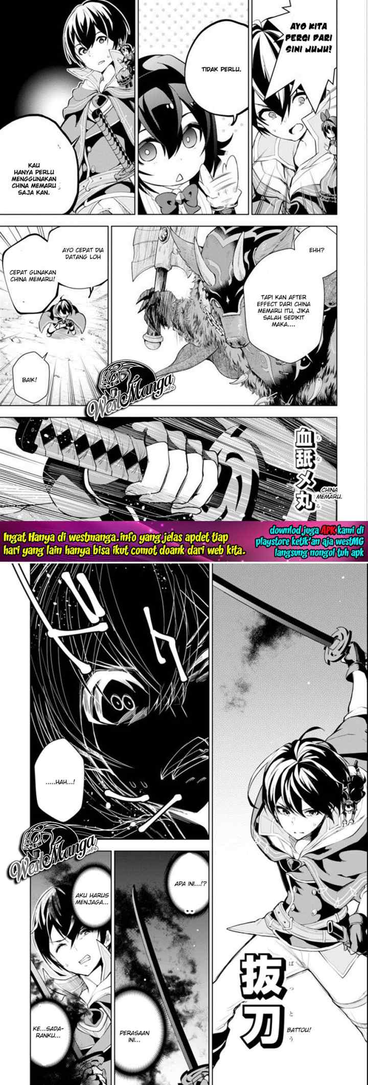 Sobiwaku Zero No Saikyou Kenshi Demo, Noroi No Soubi (kawai) Nara 9999-ko Tsuke-hodai chapter 2.1 halaman 5