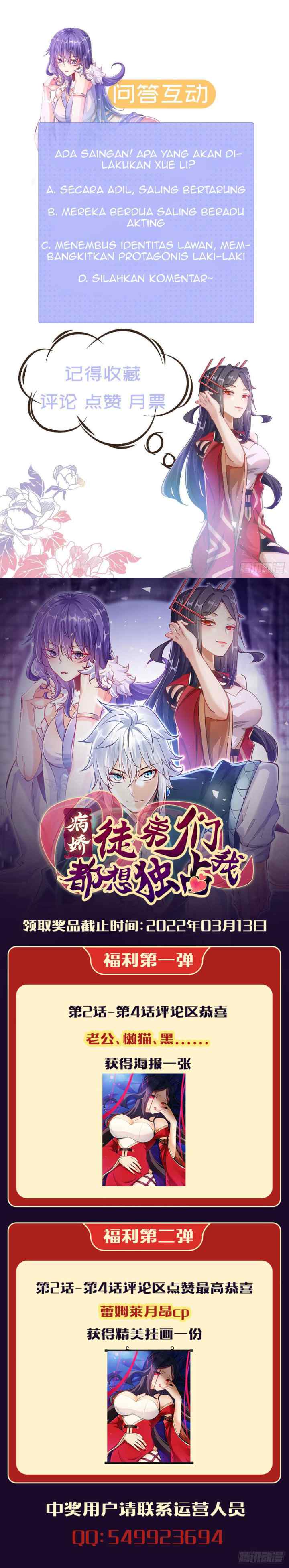 My Apprentices Want To Monopolize Me chapter 5 halaman 20