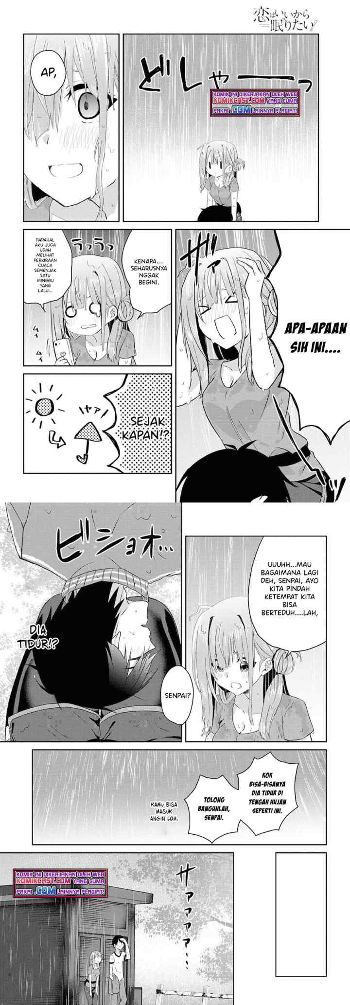 Koi wa iikara nemuritai! chapter 8.2 halaman 7