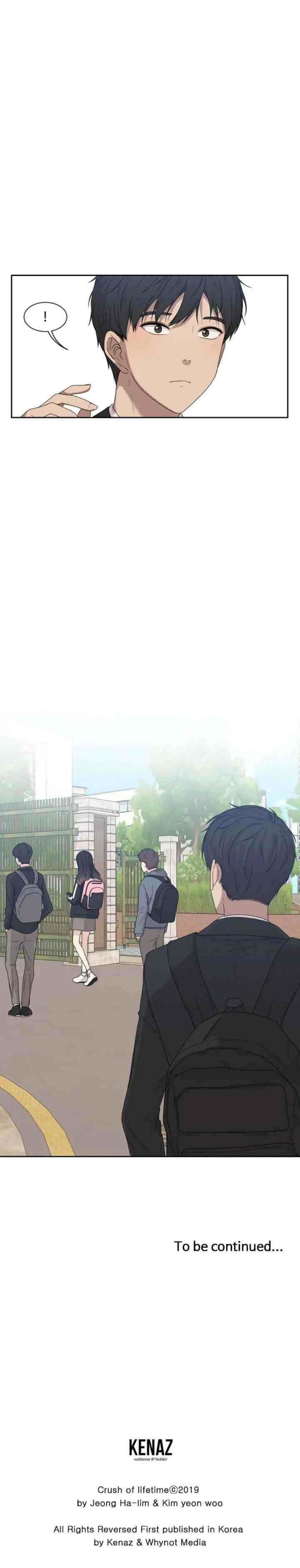 The Omniscient Point of View of an Unrequited Love chapter 17 halaman 17