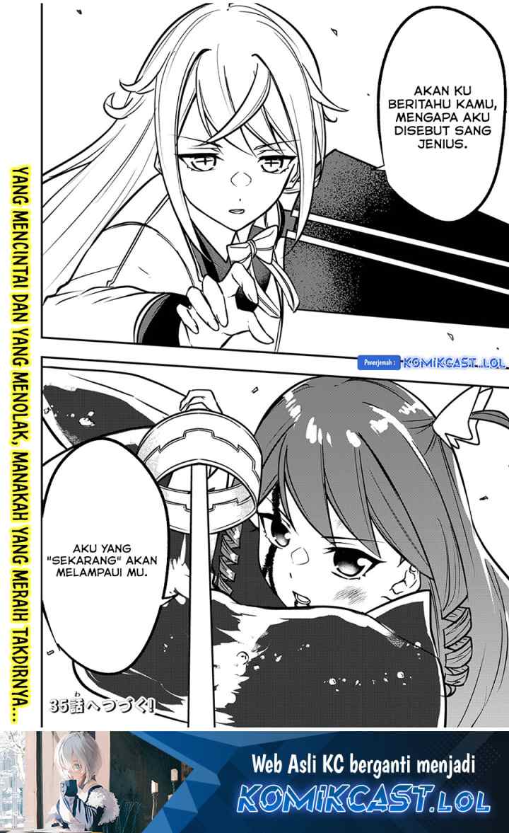 Kentei Gakuin no Magan Kenja chapter 34 halaman 19