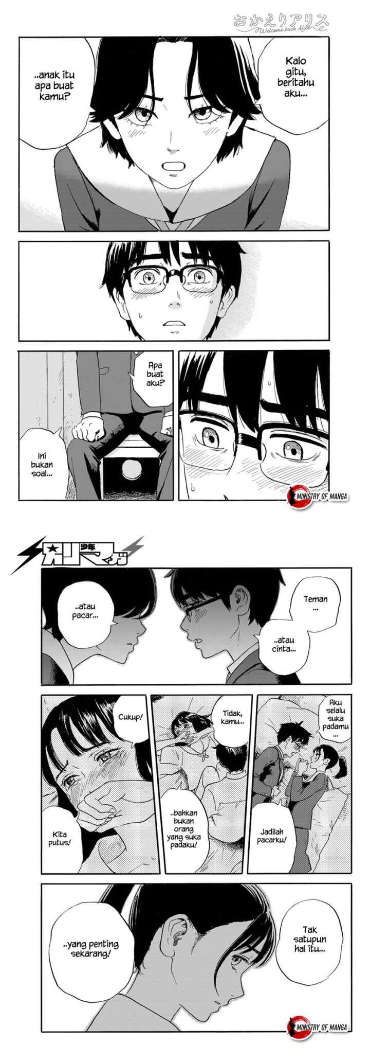 Okaeri Alice chapter 20 halaman 11