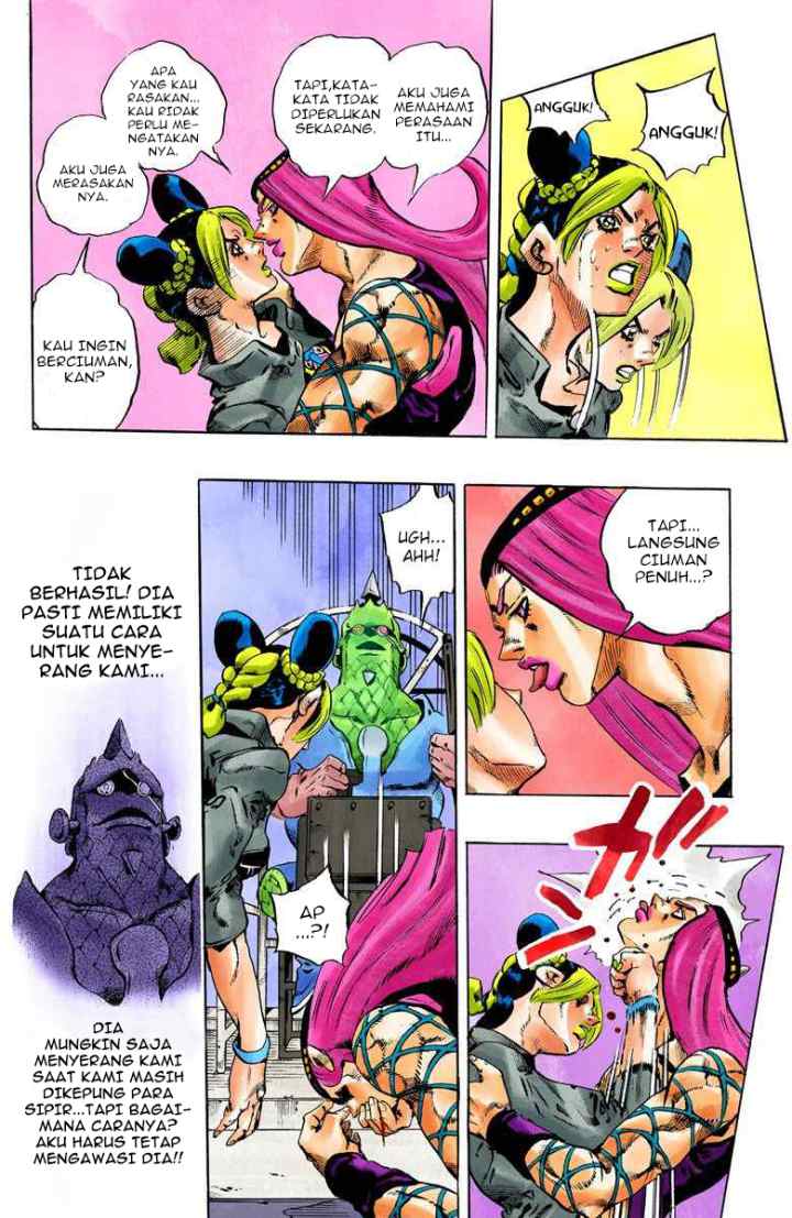 JoJo no Kimyou na Bouken - Stone Ocean chapter 81 halaman 15