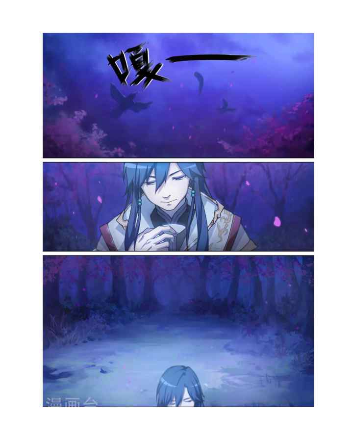 Everlasting God of Sword chapter 1 halaman 10