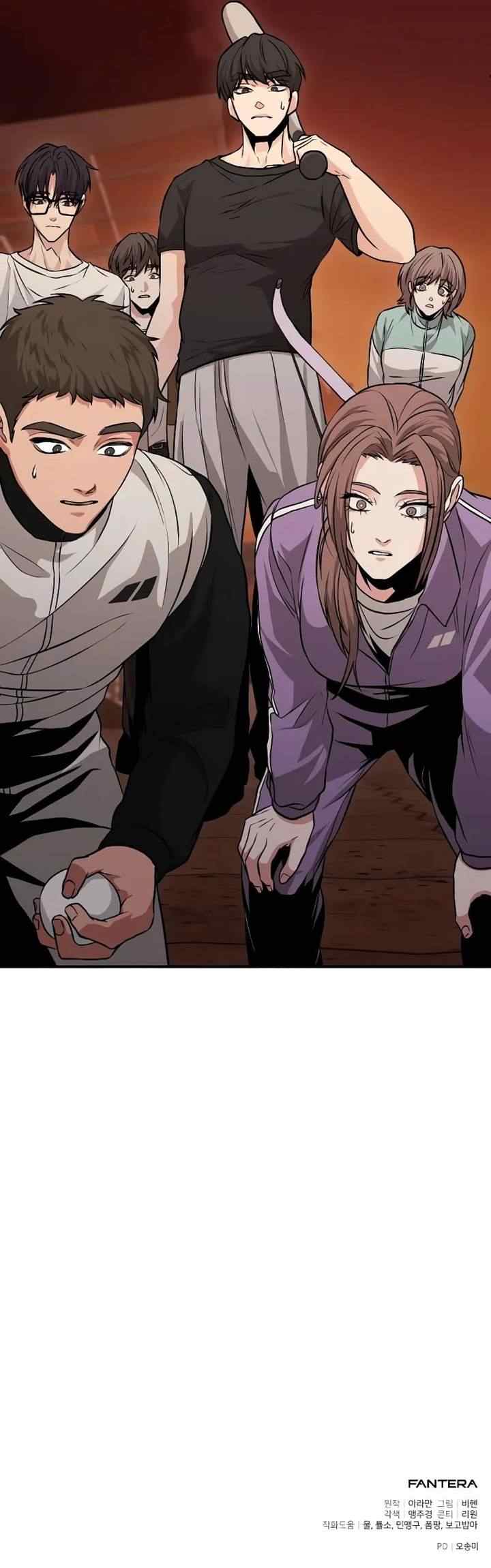 Absolute Dweller chapter 6 halaman 16