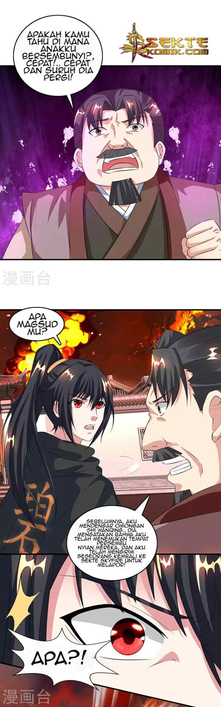 Dushi Xiaoyao chapter 105 halaman 5