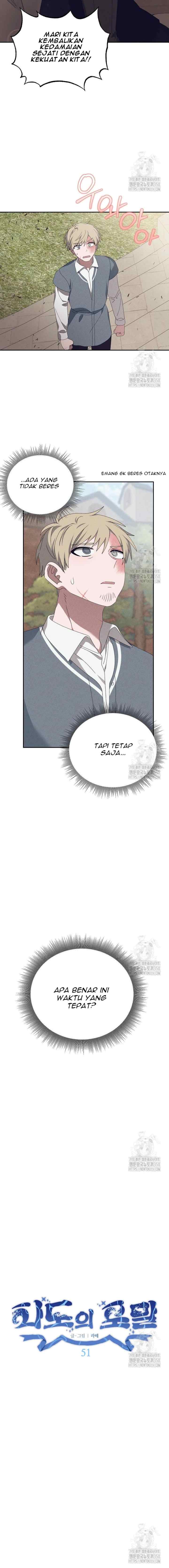 Foam of the Waves chapter 51 halaman 7