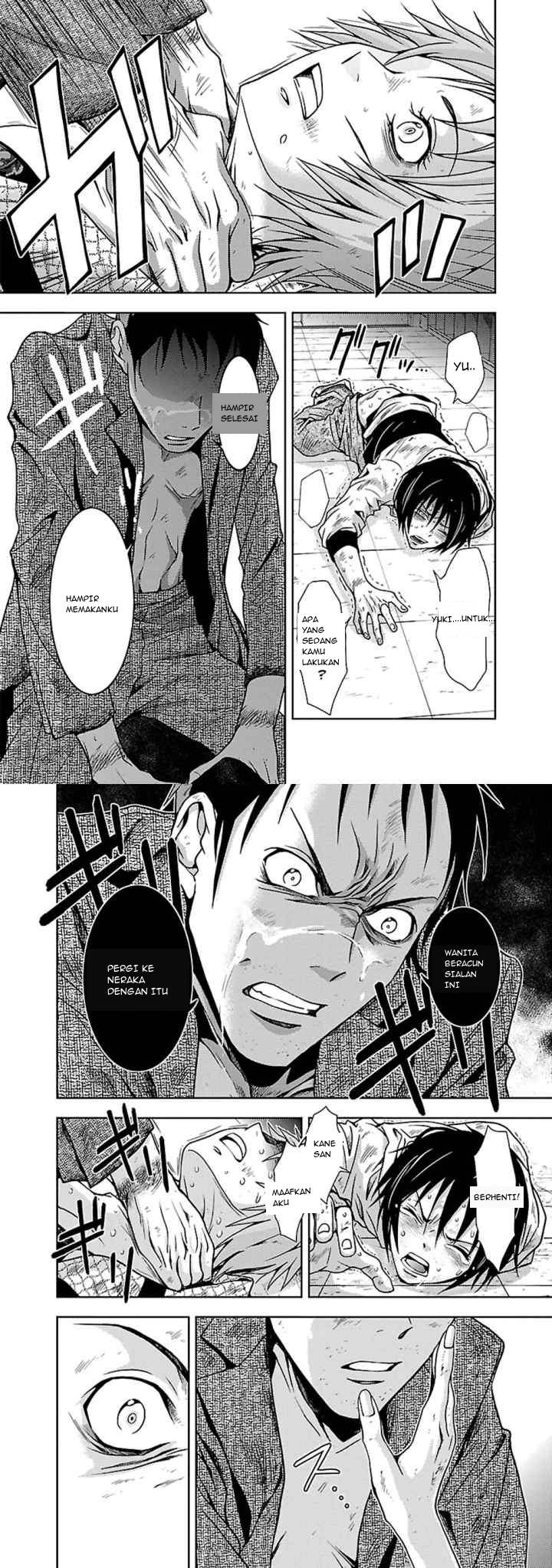 Doku Mushi chapter 25 halaman 12