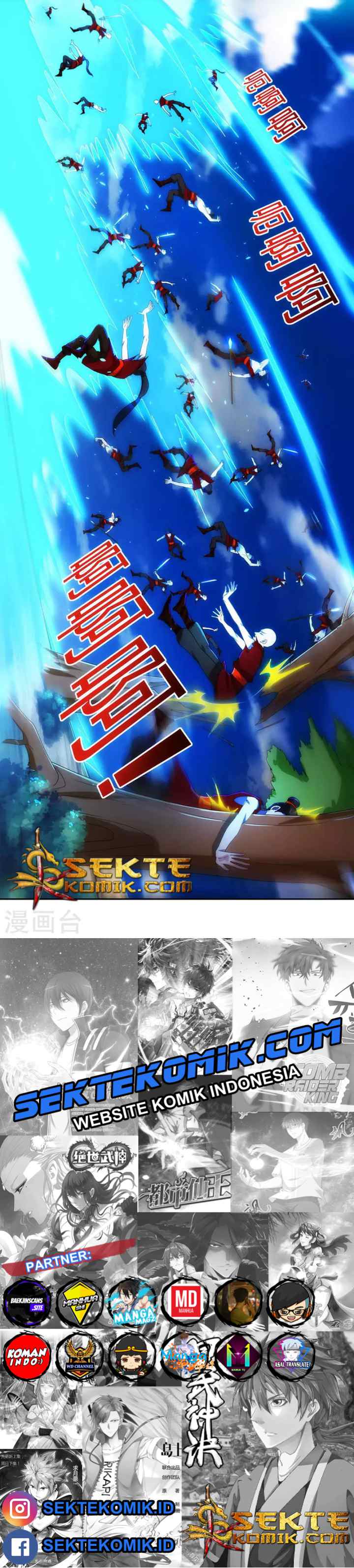 Dushi Xiaoyao chapter 107 halaman 17