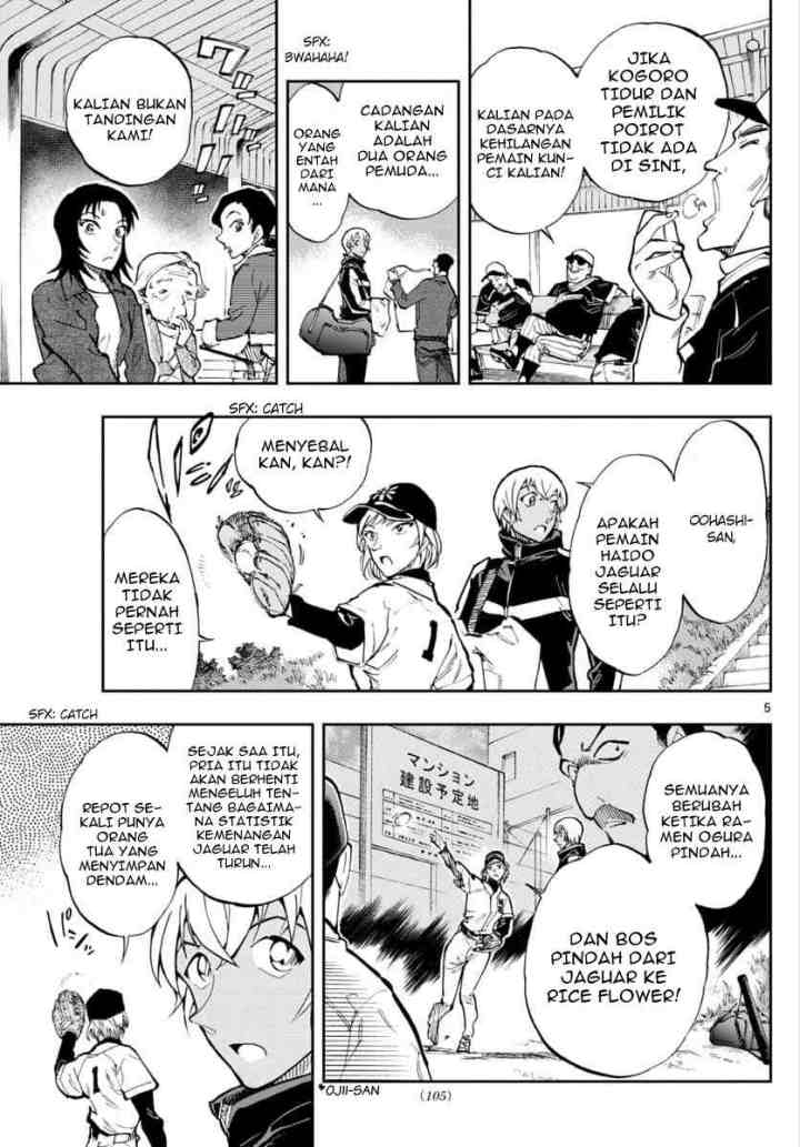 Detective Conan: Zero's Tea Time chapter 26 halaman 5