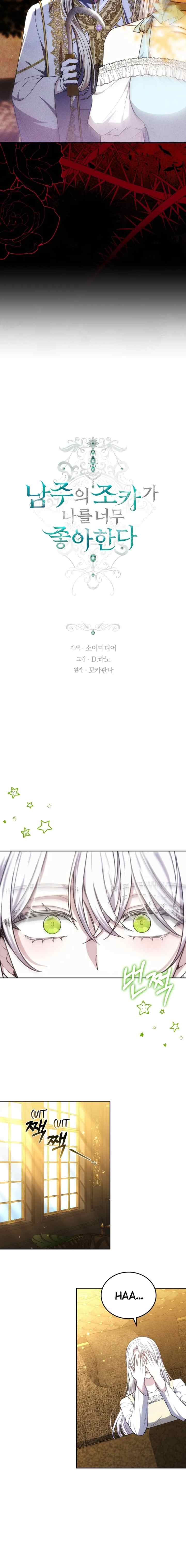 The Male Lead's Nephew Like Me So Much chapter 82 halaman 8