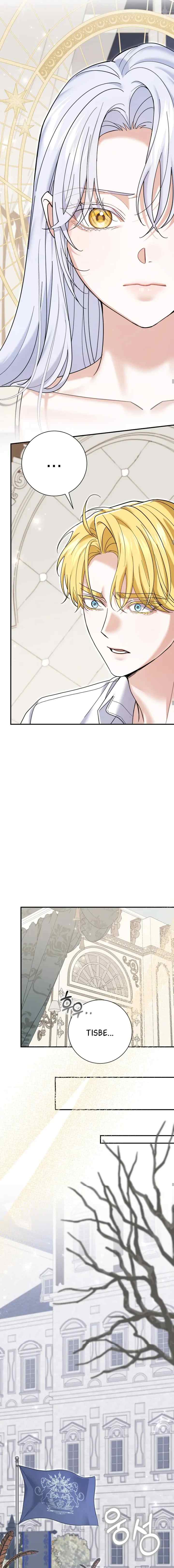 My Villain Fiancé is Interfering With My Flowery Path chapter 46 halaman 16