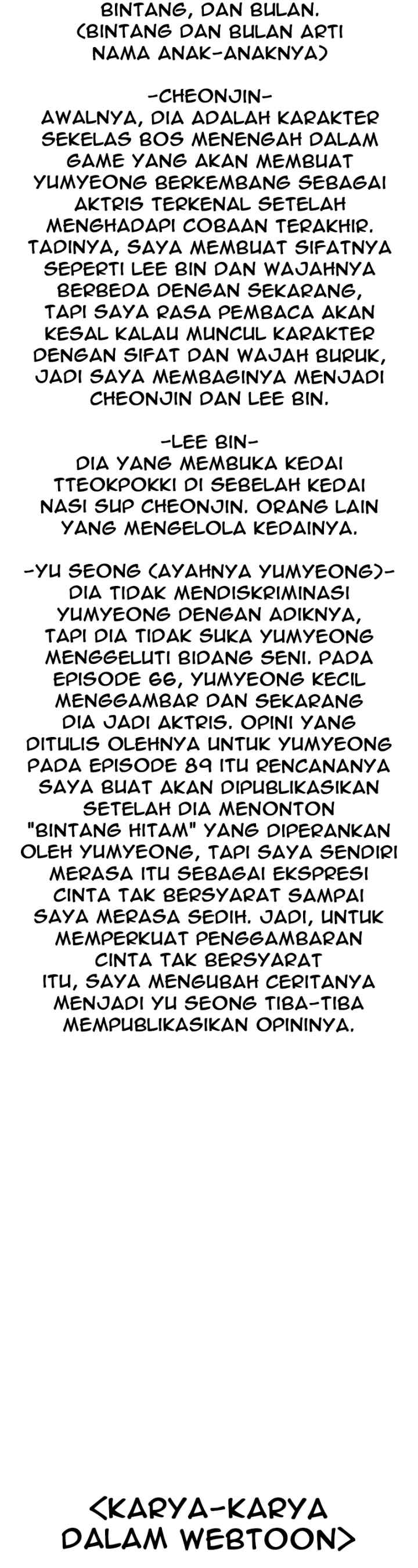 Muse On Yumyeong chapter 91.5 halaman 16