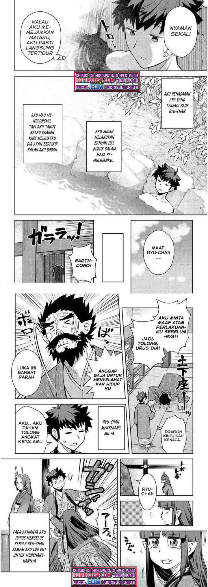 Toaru Ossan no VRMMO Katsudouki chapter 70 halaman 10
