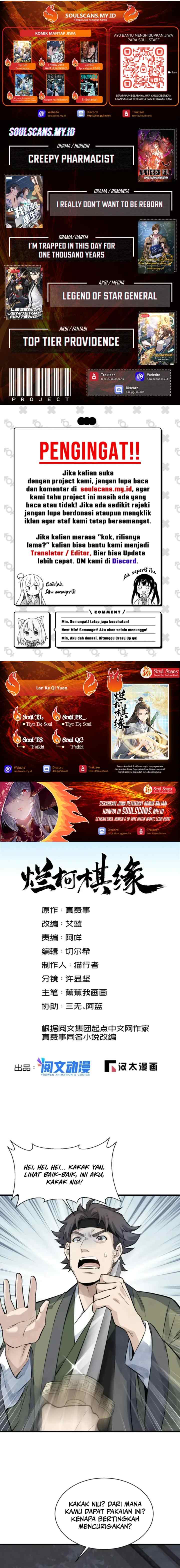 Lanke Special Destiny chapter 175 halaman 8