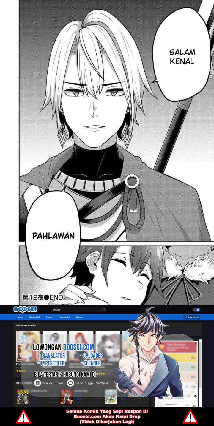Douyara Boku no Hanayome wa Onna Kishidan na you de chapter 12 halaman 14