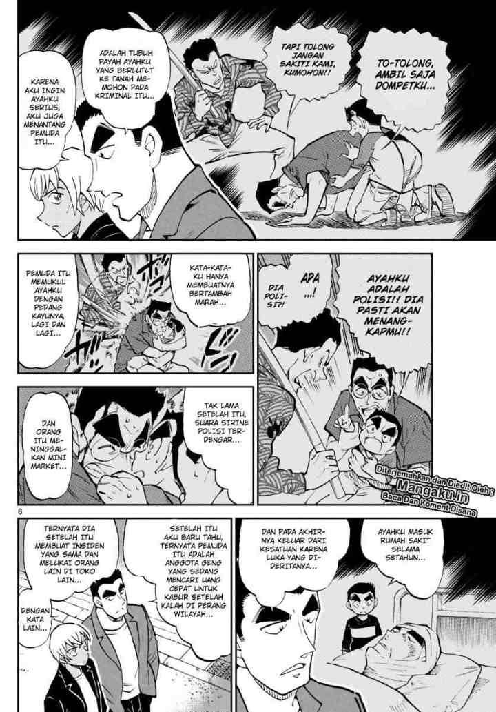Wild Police Story chapter 5 halaman 7