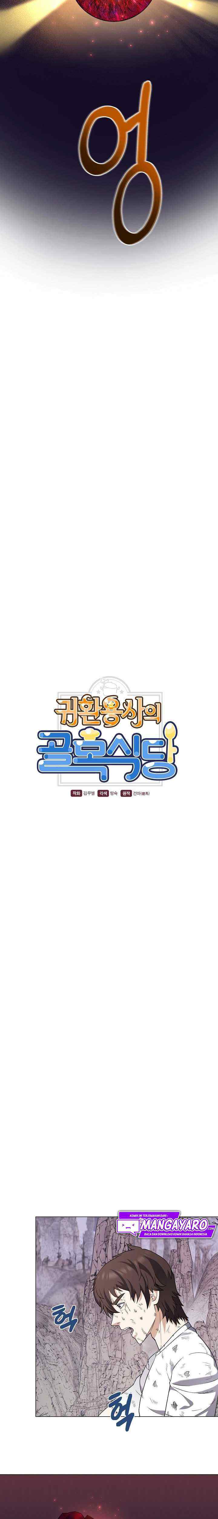 The Returning Warrior's Alley Restaurant chapter 34 halaman 4