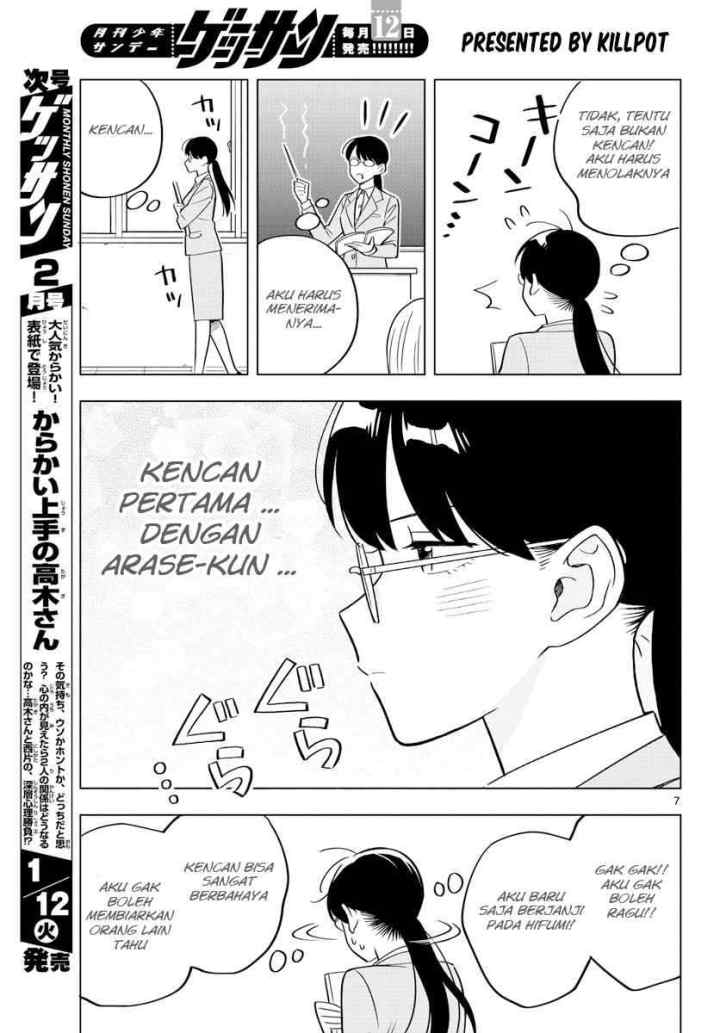 Sensei wa Koi wo Oshierarenai chapter 32 halaman 8