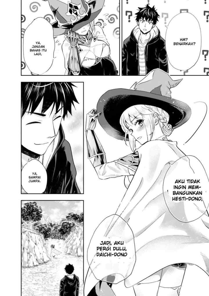 Ore No Ie Ga Maryoku Spot Datta Ken: Sundeiru Dake De Sekai Saikyou chapter 48 halaman 13