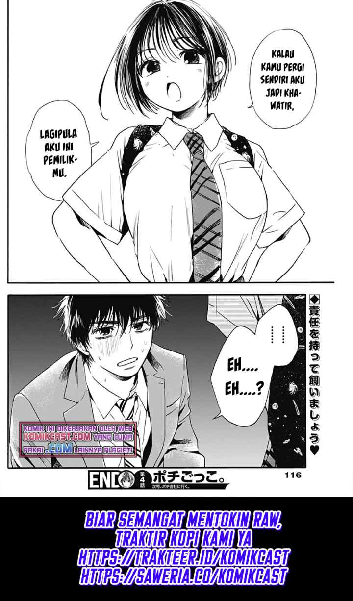 Pochi Gokko chapter 4 halaman 19