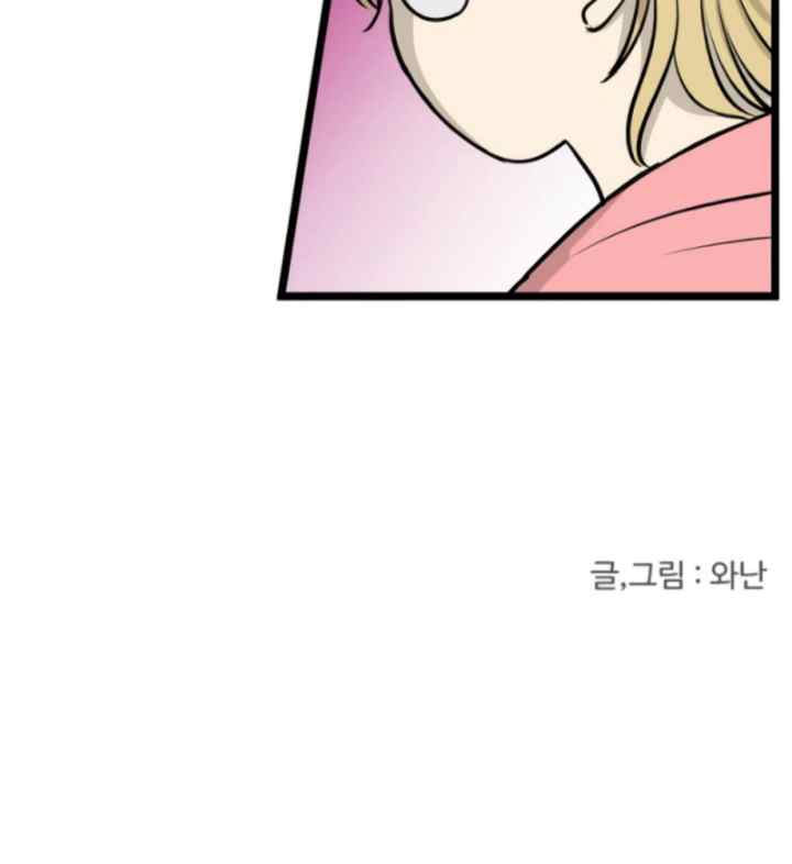 No Home chapter 249 halaman 19