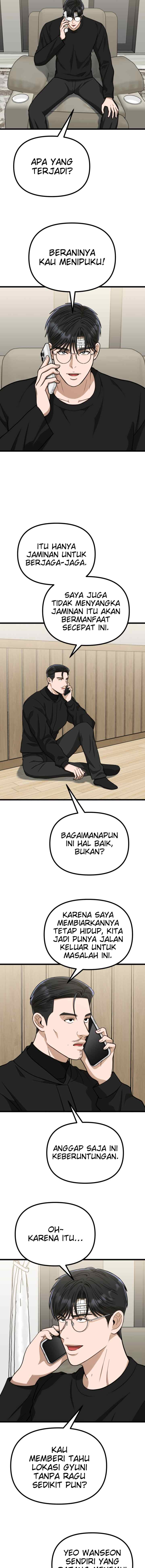 Father Like A Dog chapter 57 halaman 18