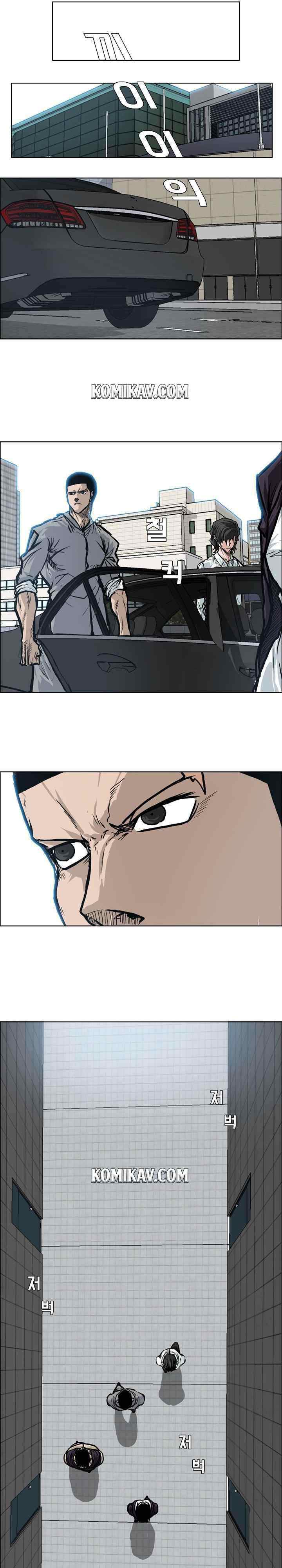 Boss in School chapter 95 halaman 8
