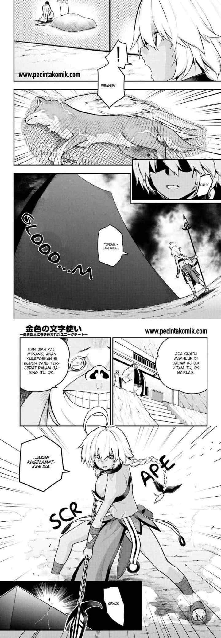 Konjiki no Moji Tsukai: Yuusha Yonin ni Makikomareta Unique Cheat chapter 12 halaman 15