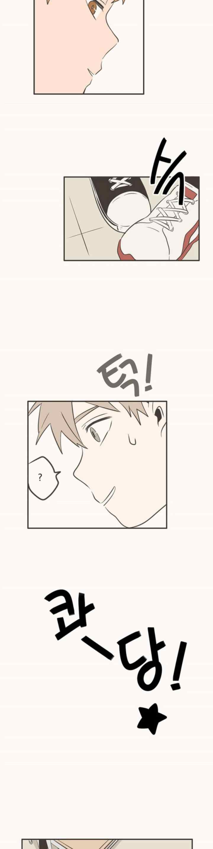 Unripened Expression chapter 14 halaman 18