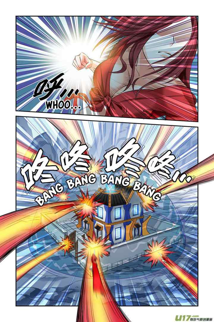 Demonic Housekeeper chapter 4 halaman 5