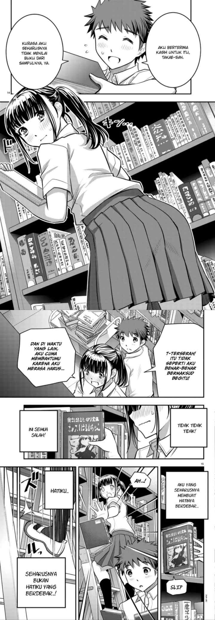 Yankee JK Kuzuhana-chan chapter 15 halaman 8